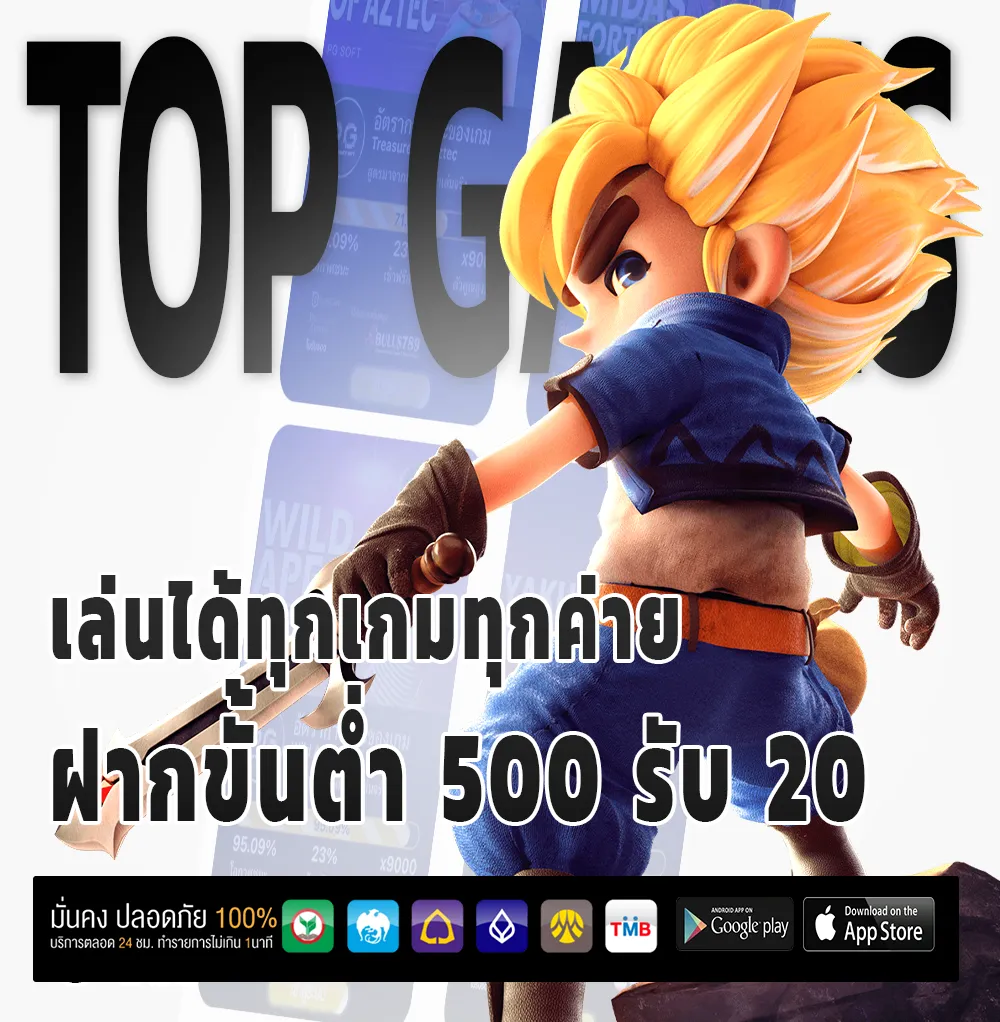 loki888 ทำเงินง่าย