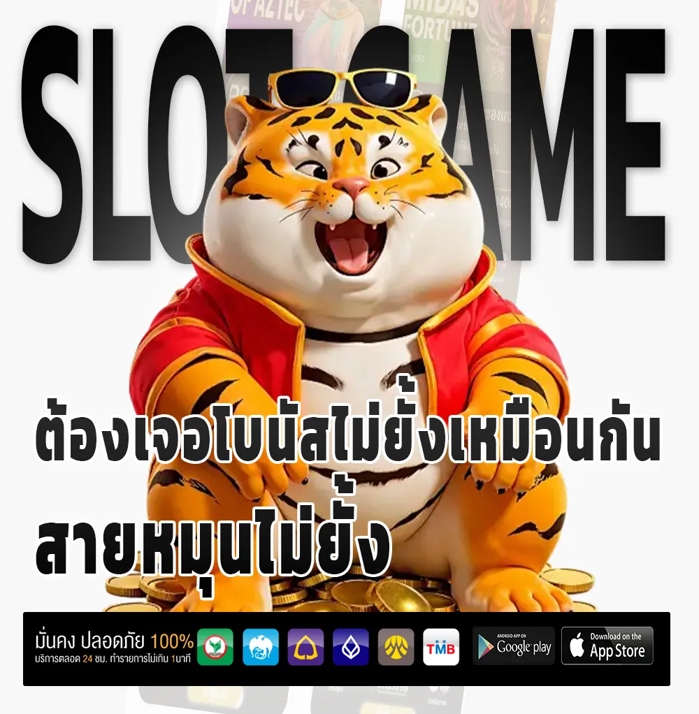 loki888 ทางเข้า